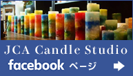Candle Studio facebookページ